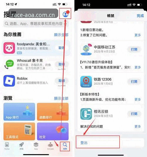 爱游戏体育入口iOS版 AOA体育平台iOS版下载安装与使用完整指南:从入门到精通