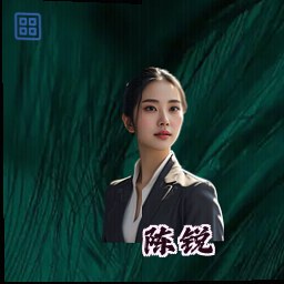 陈锐