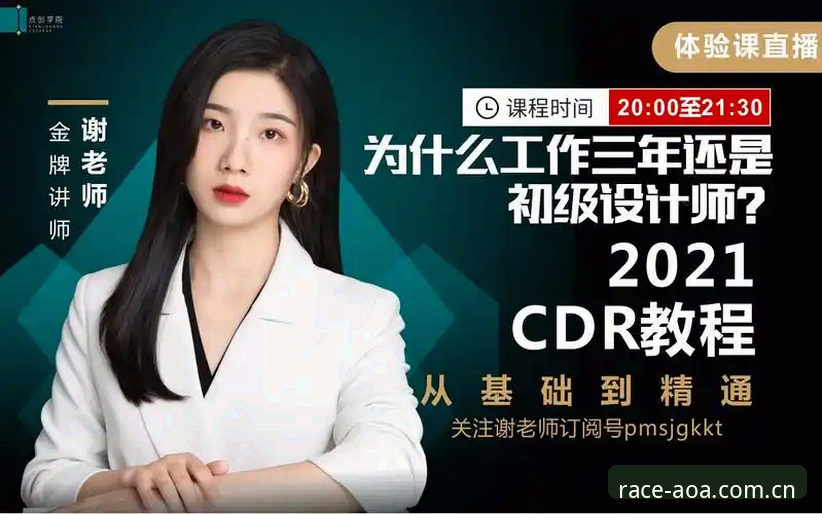 爱游戏平台下载 AOA体育平台爱游戏平台下载安装操作教程:从入门到精通